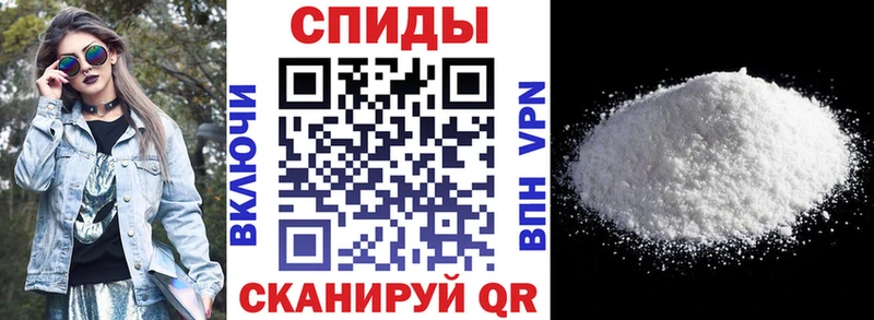 hydra   купить  цена  Тосно  АМФ Розовый 