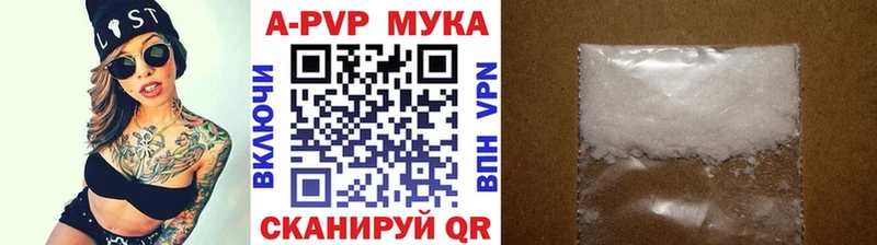 Alpha-PVP крисы CK Тосно