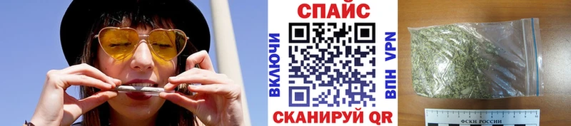 БУТИРАТ буратино  наркота  Тосно 