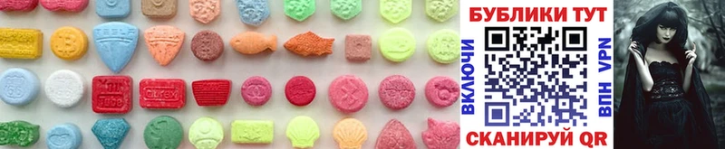 цены наркотик Тосно Экстази 300 mg