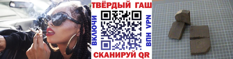 закладки Тосно ГАШ VHQ