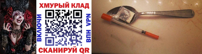 ГЕРОИН герыч  где купить наркоту  Тосно 