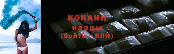 кристаллы Осинники