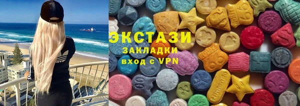 соль курить ск Осташков