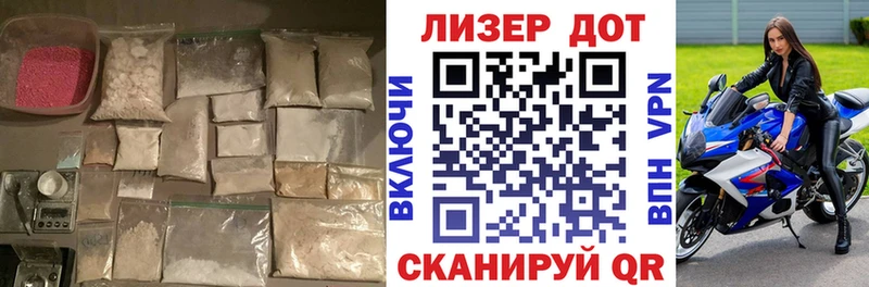 Лсд 25 экстази ecstasy  Тосно 