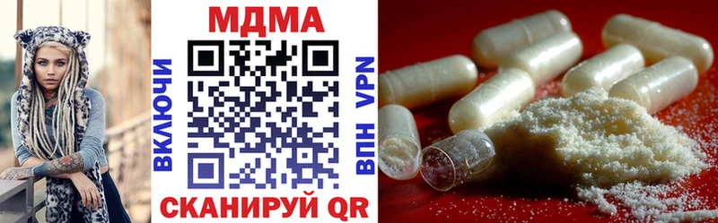 МДМА молли  закладка  Тосно 