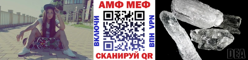 МЕТАМФЕТАМИН кристалл  Тосно 