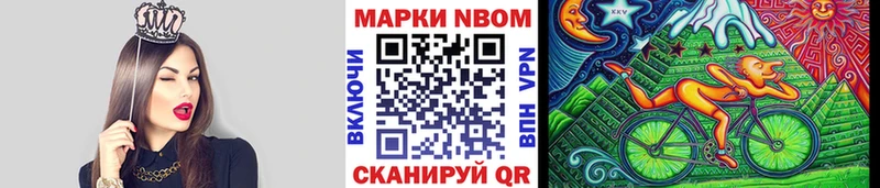 Марки N-bome 1,5мг  ссылка на мегу ссылка  Тосно 