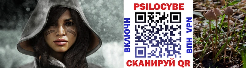 Галлюциногенные грибы мухоморы  Тосно 
