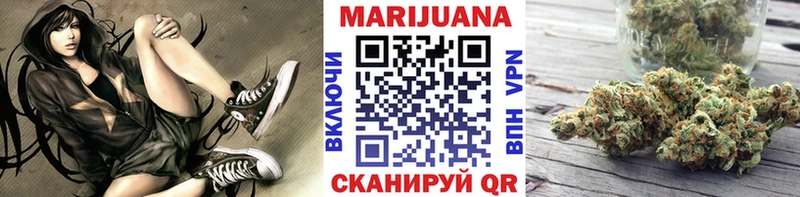 как найти   Тосно  Канабис тримм 